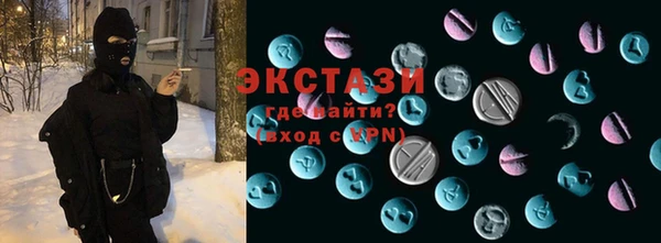 MESCALINE Верхнеуральск